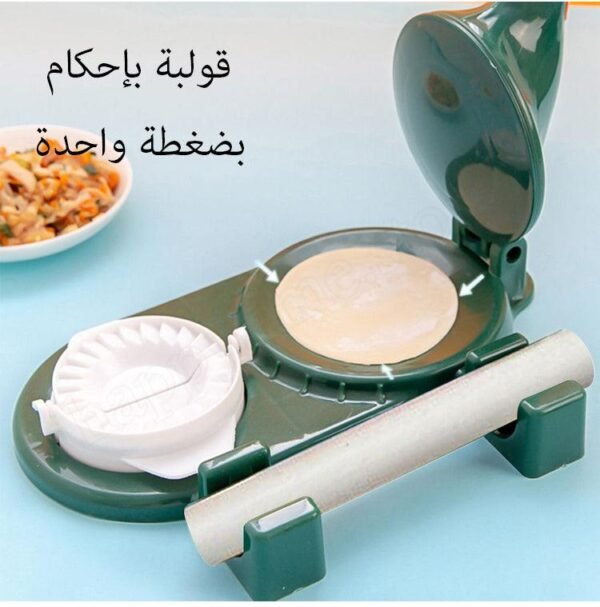 2 in 1 Multifunctional Samosa & Dumpling Maker - Image 2