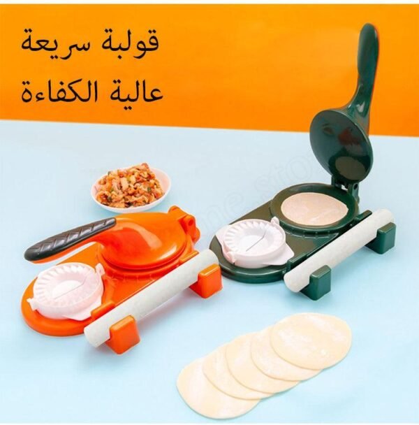 2 in 1 Multifunctional Samosa & Dumpling Maker - Image 4