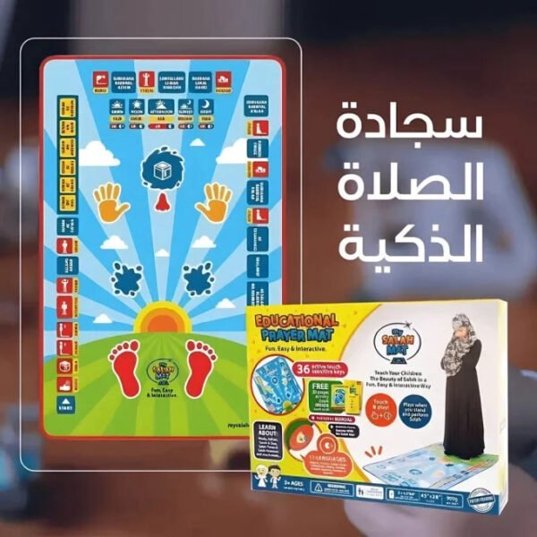 Electronic Educational Learning Prayer Mat for Kids - Image 5