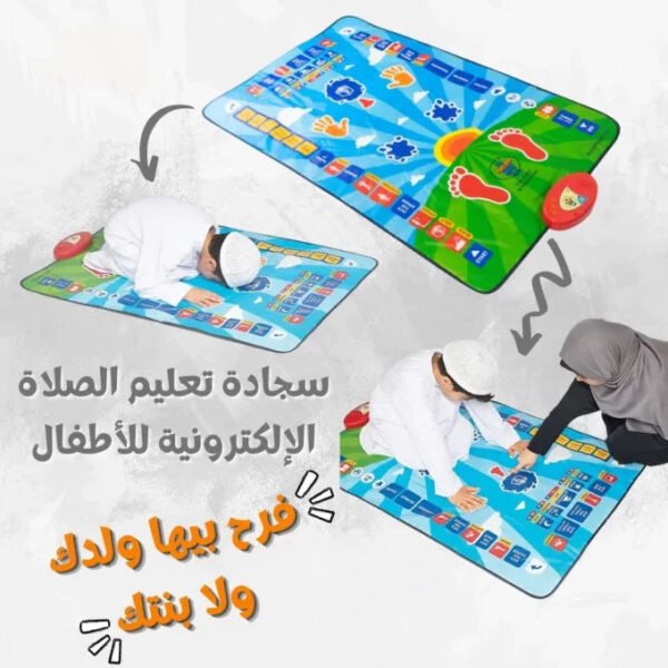 Electronic Educational Learning Prayer Mat for Kids - Image 2